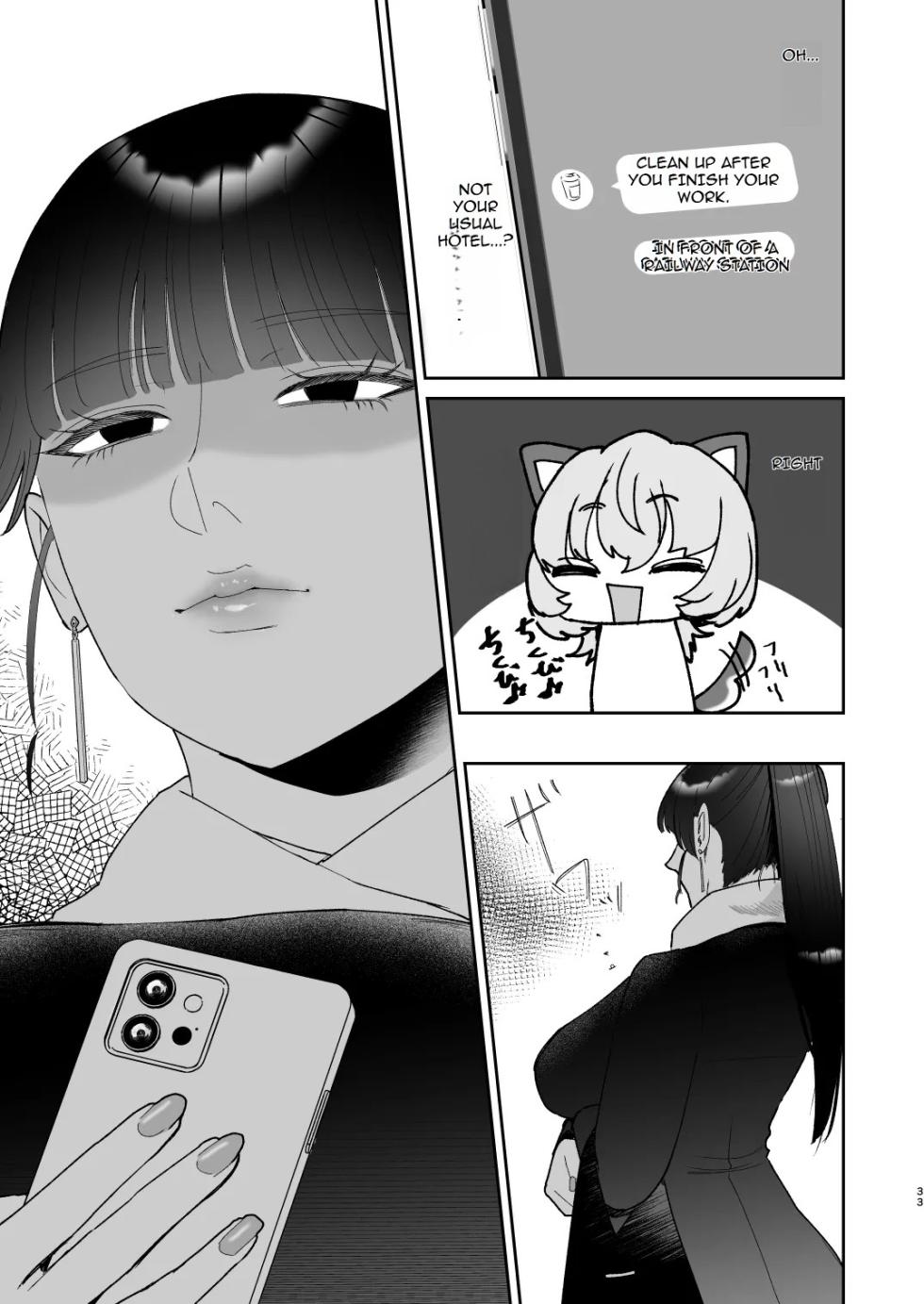 [Okuchi no Okuchi (Watari Kaoru)] Mazo Ga Daikoubutsu Na Oneesan No Chikubi Choukyou [English] - Page 33