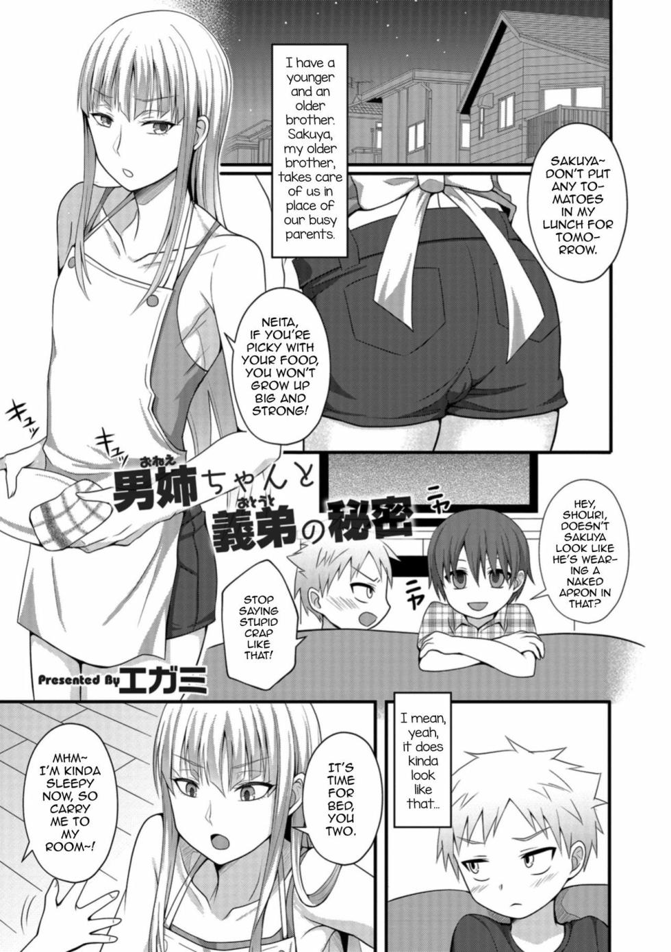 [Egami] Onee-chan to Otouto no Himitsu (Otokonoko HEAVEN Vol. 42) [English] [mysterymeat3] [Digital] - Page 1