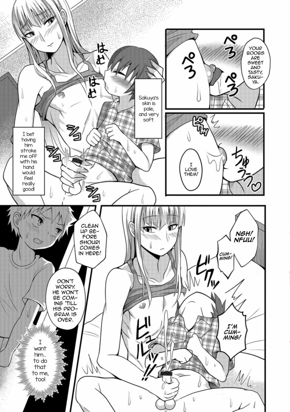 [Egami] Onee-chan to Otouto no Himitsu (Otokonoko HEAVEN Vol. 42) [English] [mysterymeat3] [Digital] - Page 3
