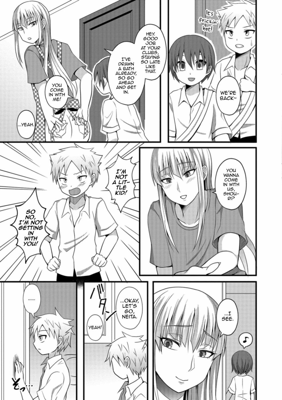 [Egami] Onee-chan to Otouto no Himitsu (Otokonoko HEAVEN Vol. 42) [English] [mysterymeat3] [Digital] - Page 5