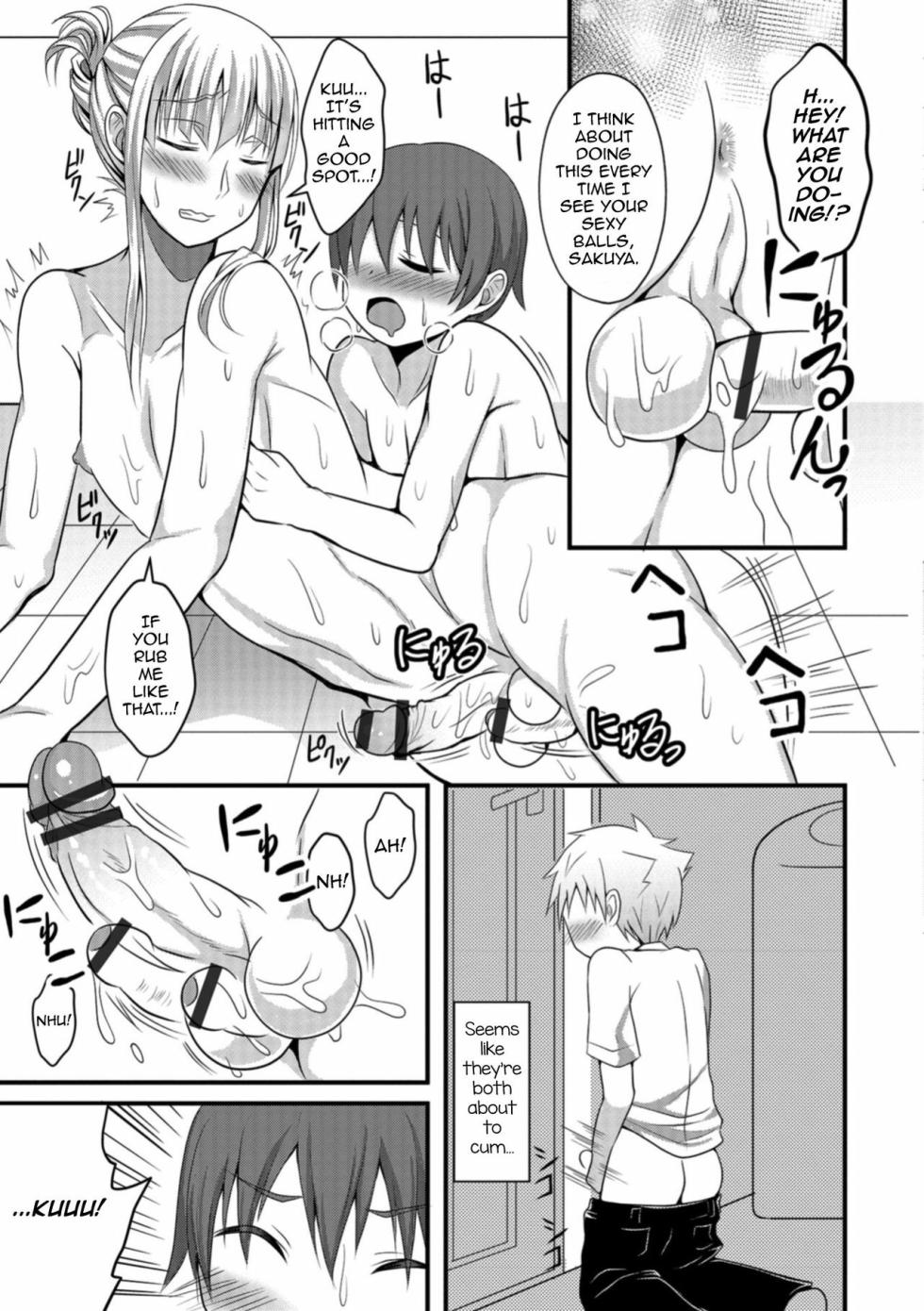 [Egami] Onee-chan to Otouto no Himitsu (Otokonoko HEAVEN Vol. 42) [English] [mysterymeat3] [Digital] - Page 7