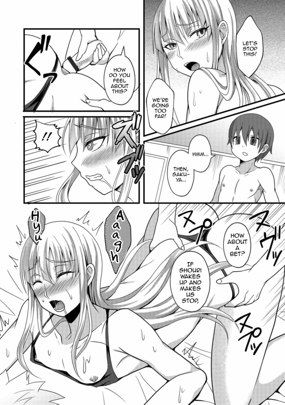 [Egami] Onee-chan to Otouto no Himitsu (Otokonoko HEAVEN Vol. 42) [English] [mysterymeat3] [Digital] - Page 10