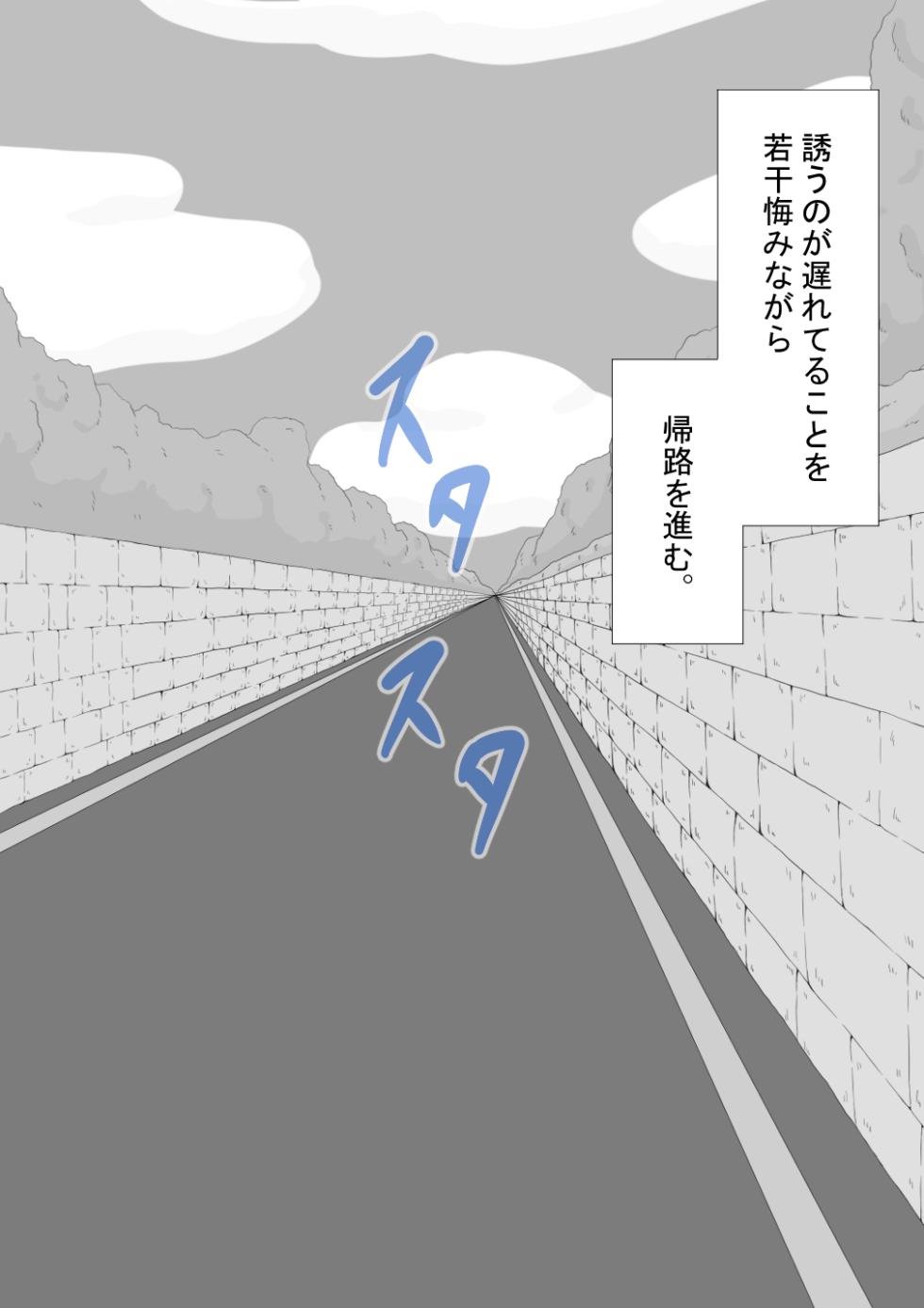 [Netorare no Tami] "Kanojo wa Nerawareteiru" Zoku ～Hinako no Sei Shori Hōkoku～ | She Is Being Targeted Continued ～Hinako's Sexual Service Report 4～ - Page 11