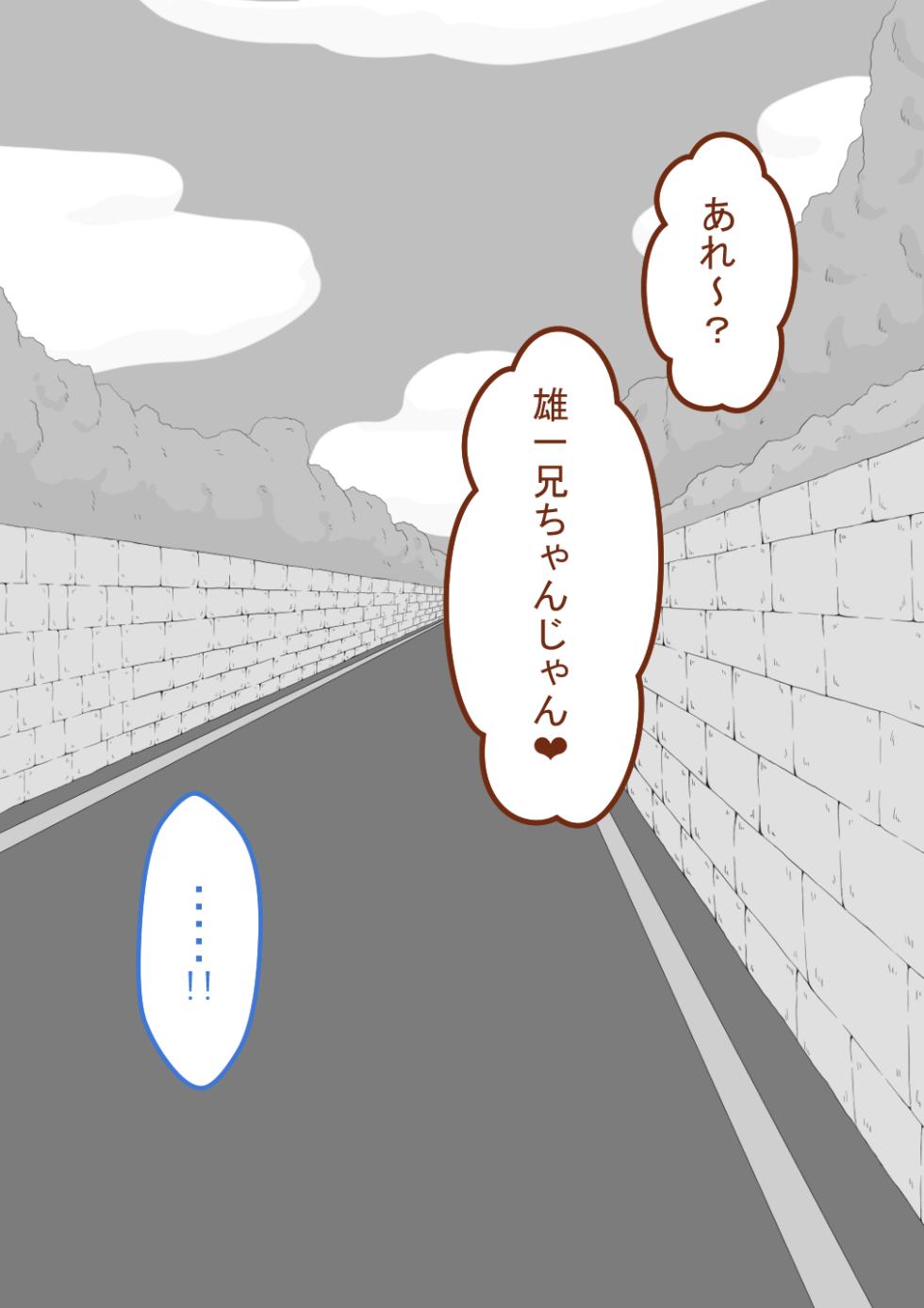 [Netorare no Tami] "Kanojo wa Nerawareteiru" Zoku ～Hinako no Sei Shori Hōkoku～ | She Is Being Targeted Continued ～Hinako's Sexual Service Report 4～ - Page 13