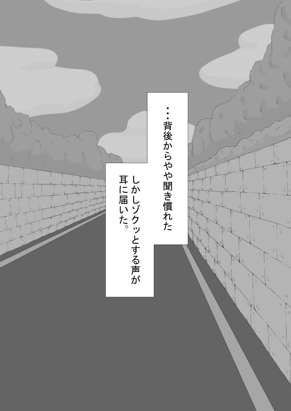 [Netorare no Tami] "Kanojo wa Nerawareteiru" Zoku ～Hinako no Sei Shori Hōkoku～ | She Is Being Targeted Continued ～Hinako's Sexual Service Report 4～ - Page 14