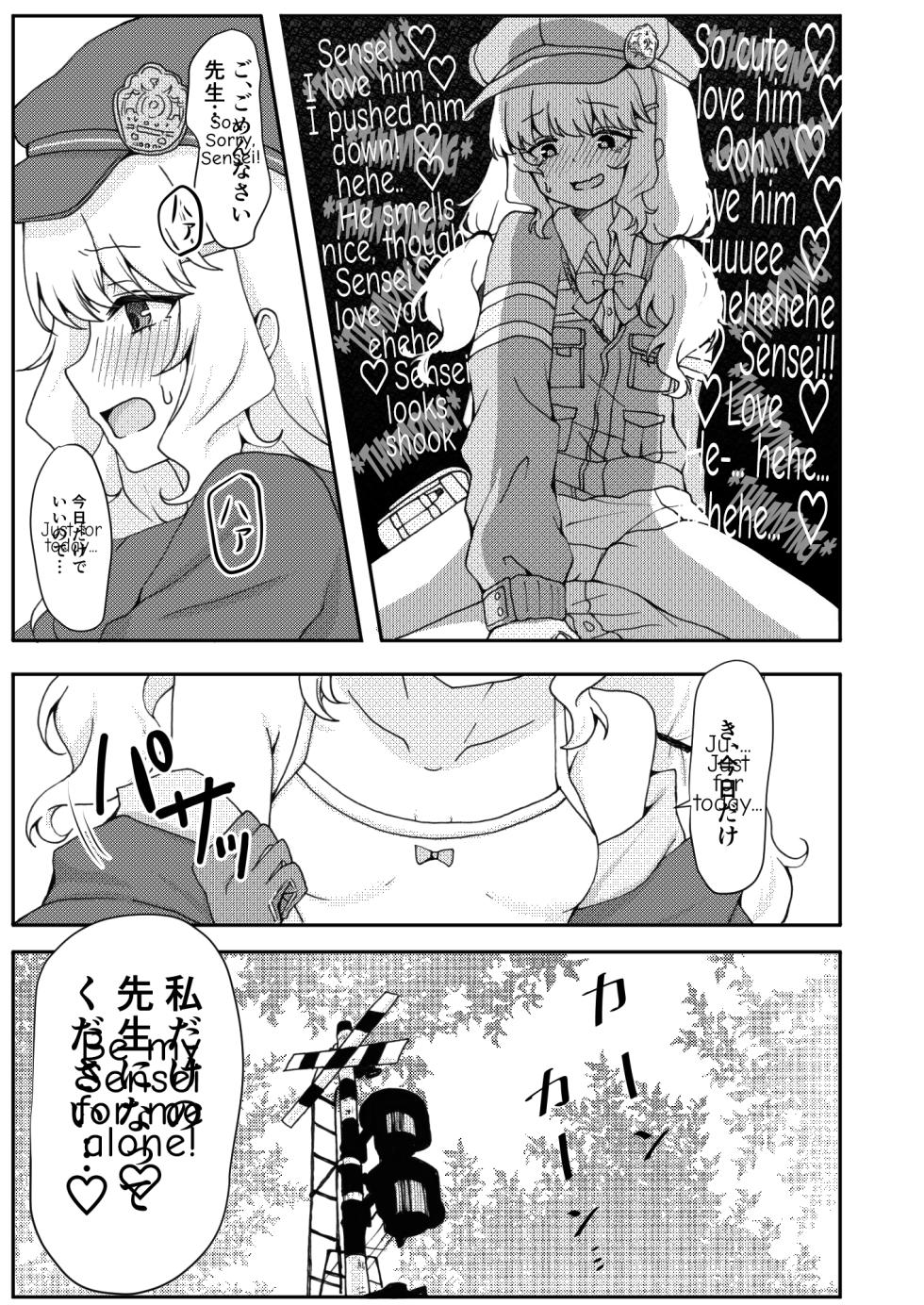 [Yudepopo] Kitai o Shite mo, ii desu ka? (Blue Archive) [English] [TSHH] [Digital] - Page 7
