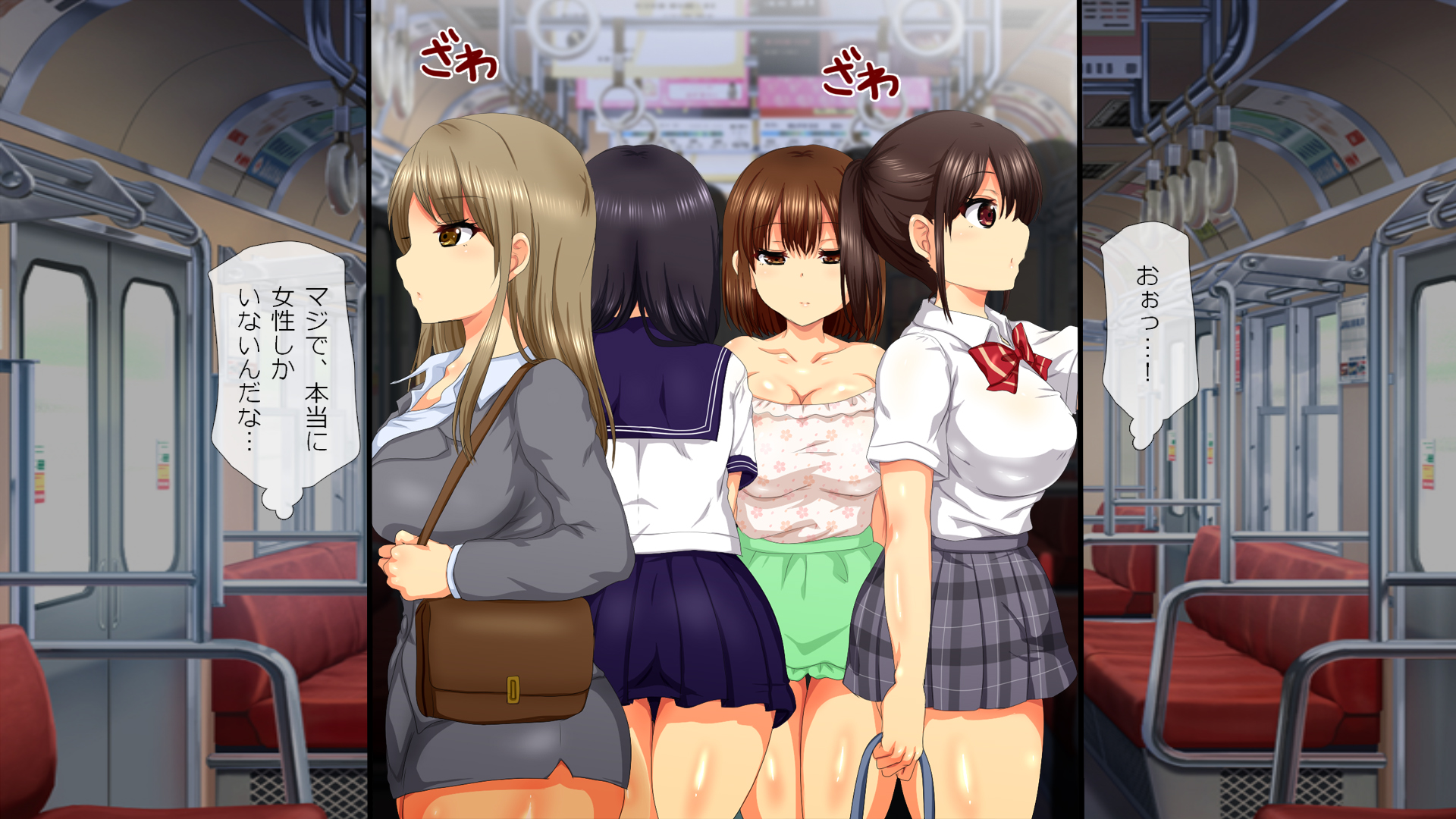 [Anrakugai]Onna Dake No Mura De Mote Makuri Zenin To Sex Dekiru Ore No Nichijou - Page 9