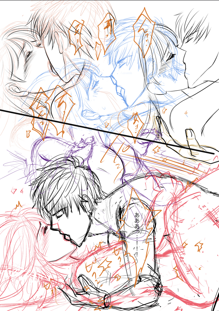 [ Kurobe Yu]A book of extremely rough sketches/Please, Shun-san![stand my heroes ) - Page 20