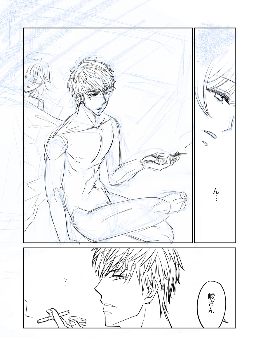 [ Kurobe Yu]A book of extremely rough sketches/Please, Shun-san![stand my heroes ) - Page 22