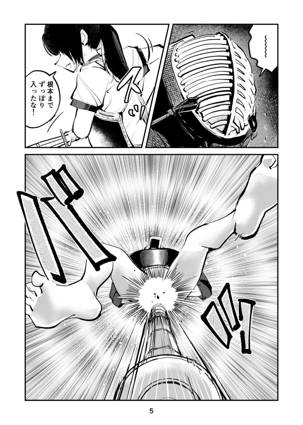 Shameless Penis Torture Academy Part 1&2 - Page 37