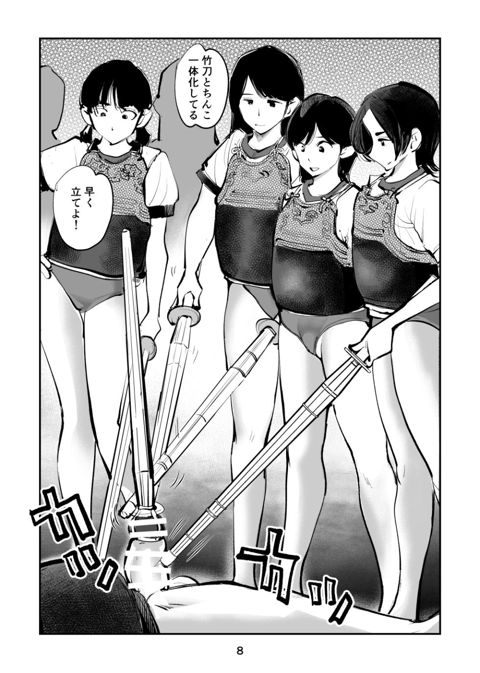 Shameless Penis Torture Academy Part 1&2 - Page 40