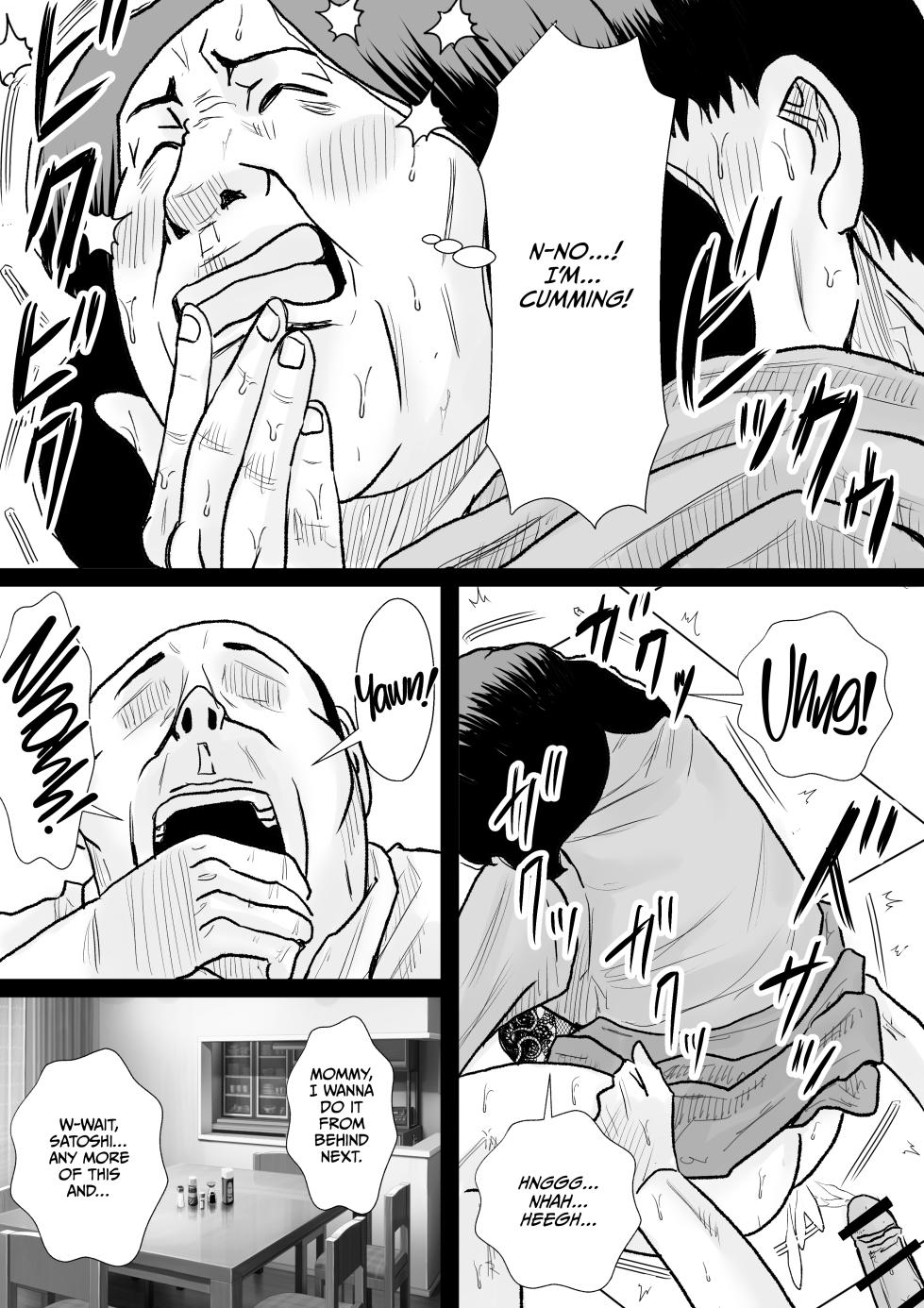 [aitarou] Manmooni! 2 Ojisan no Mae de Mama o Tameshita Yoru - Page 12