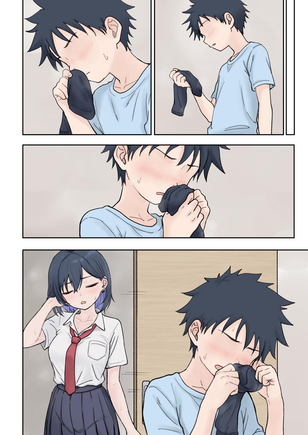 [hinosaki] Yuiha-chan to Otouto - Page 10