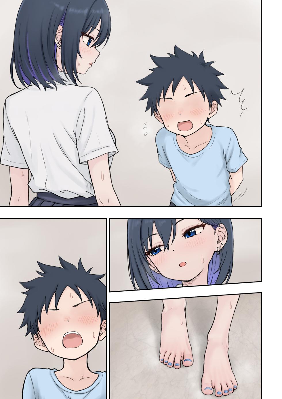 [hinosaki] Yuiha-chan to Otouto - Page 11