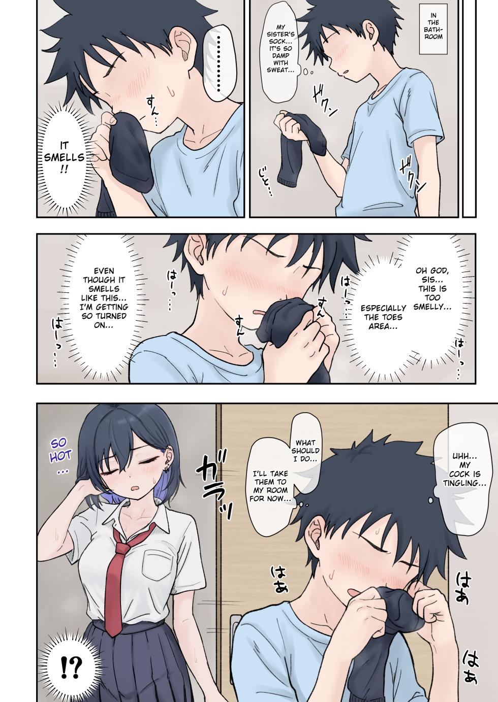 [hinosaki] Yuiha-chan to Otouto [English] - Page 4