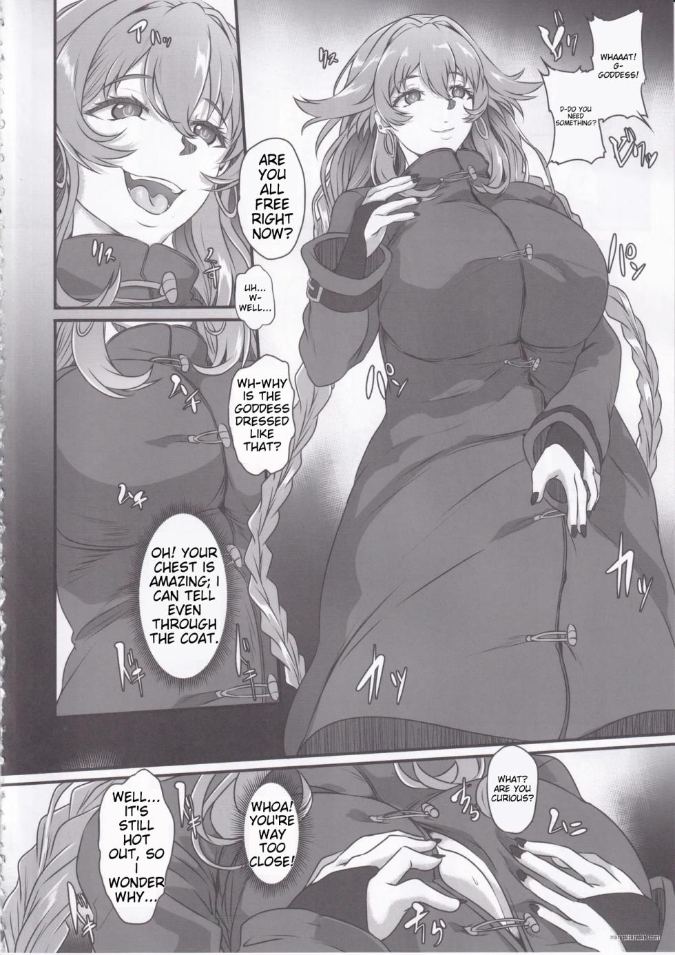 (C106) [CotesDeNoix (Cru)] Nightmare from Goddess Another Route Chaos (Hyperdimension Neptunia) [English] - Page 3