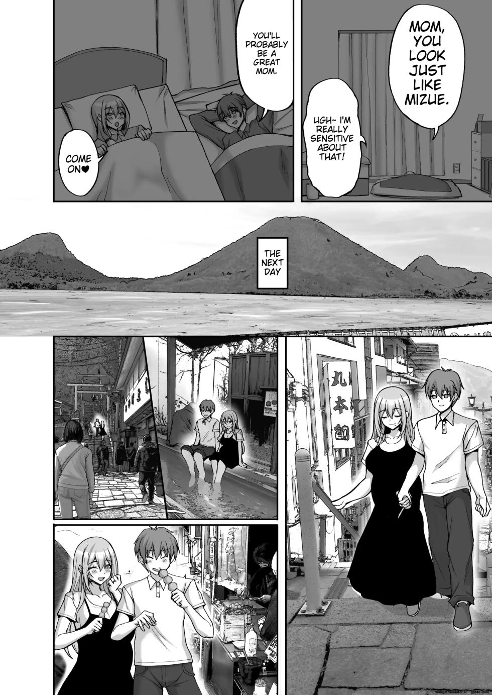 [Labomagi! (Takeda Aranobu)] H na Onee-san wa, Suki desu ka? 6 ~Harabote Polynesian Sex to Shinkon Shoya to Anal Haka~ | Do you like naughty older sisters? 6 ~ Pregnant Polynesian sex, newlywed night, and anal defloration ~ [English] [Digital] - Page 6