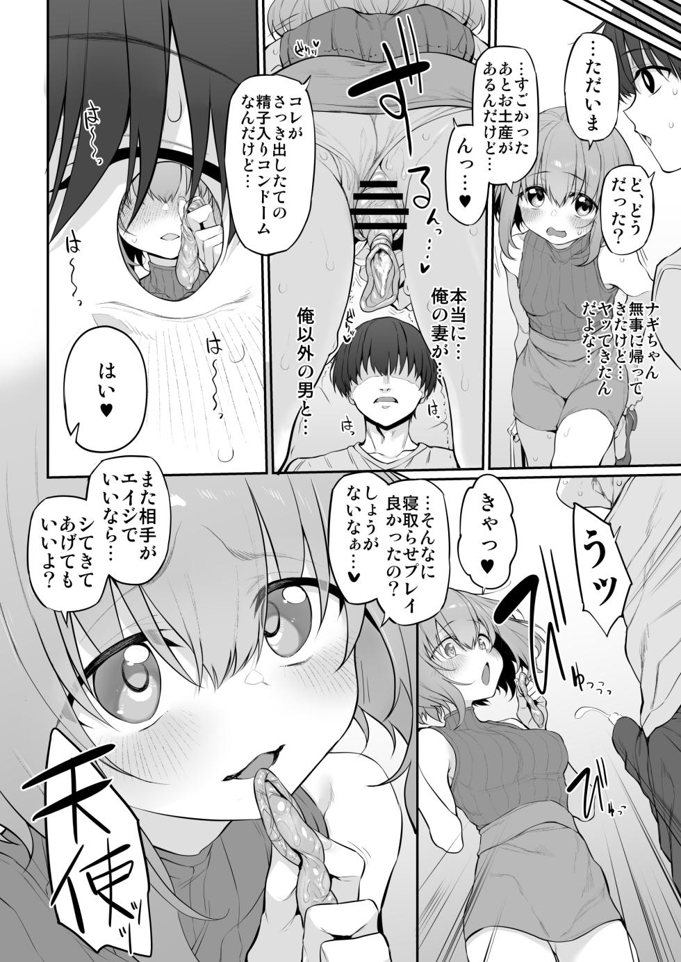 [Marked-two (Suga Hideo)] Marked-girls Origin Collection Vol.3 [Digital] - Page 12