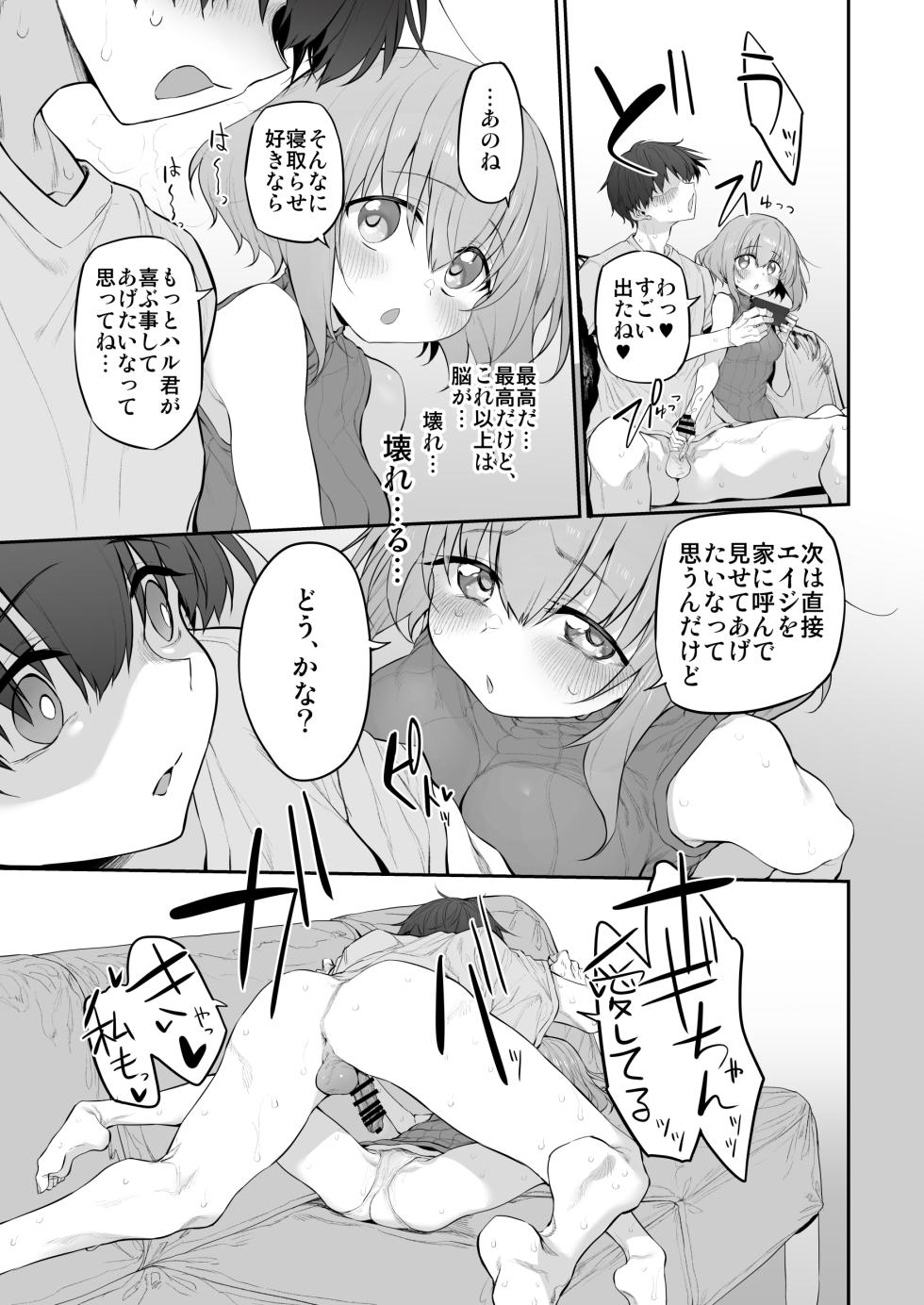 [Marked-two (Suga Hideo)] Marked-girls Origin Collection Vol.3 [Digital] - Page 17