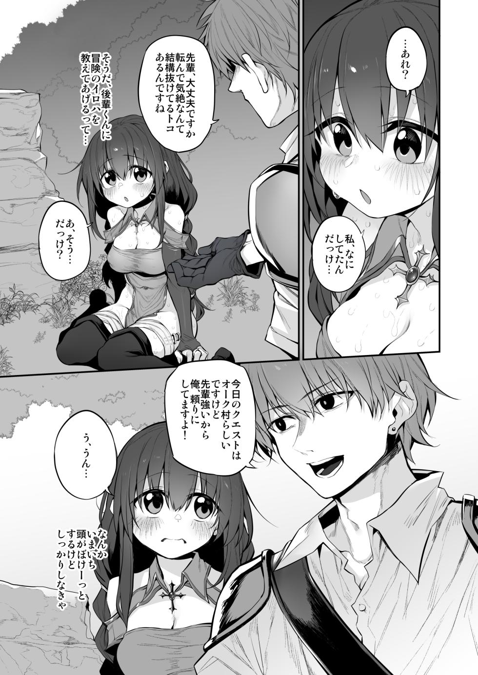 [Marked-two (Suga Hideo)] Marked-girls Origin Collection Vol.3 [Digital] - Page 35