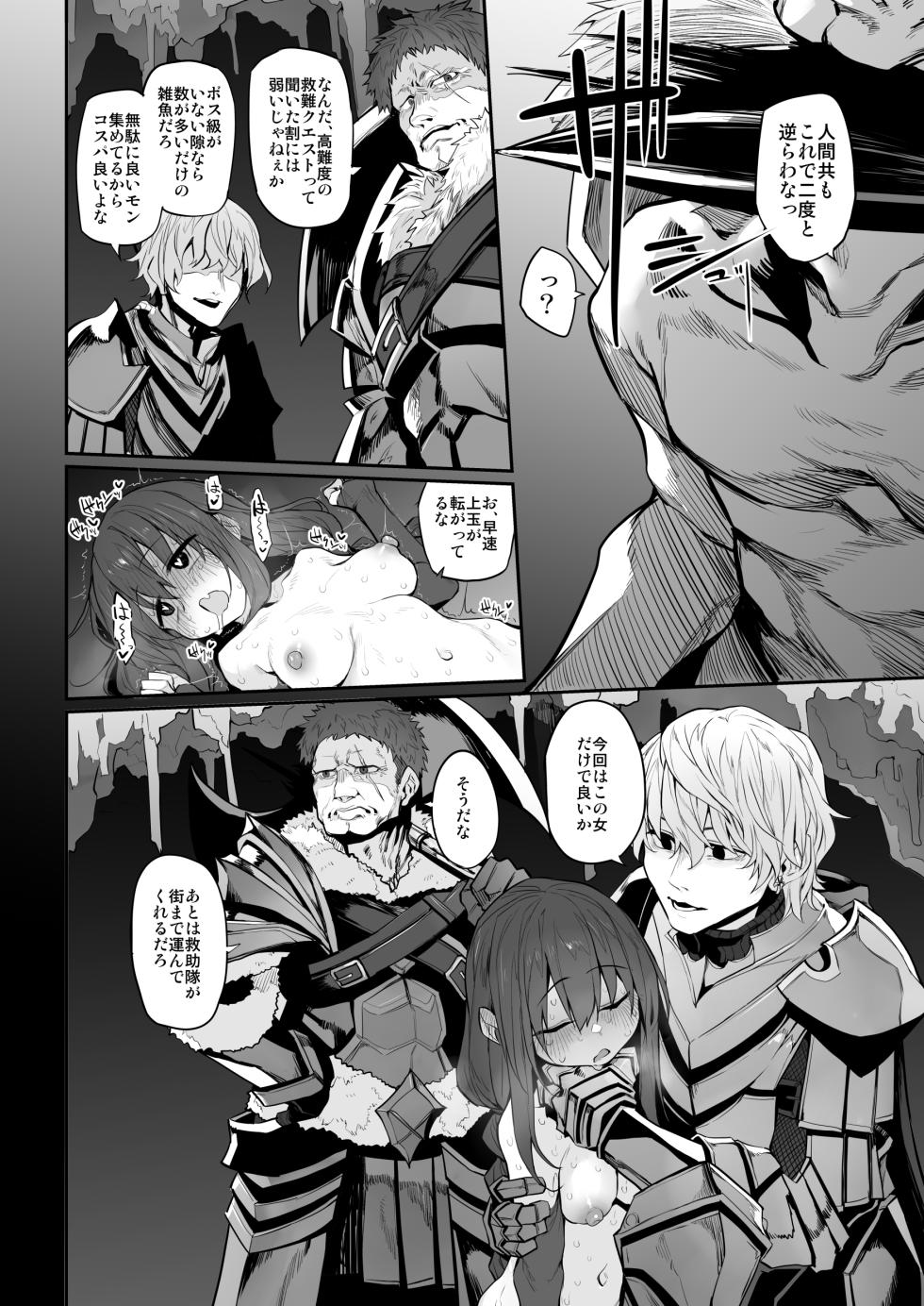 [Marked-two (Suga Hideo)] Marked-girls Origin Collection Vol.3 [Digital] - Page 40