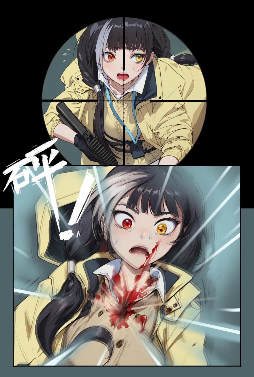 ［最初的神］少女前線 1-2（r18g） - Page 10