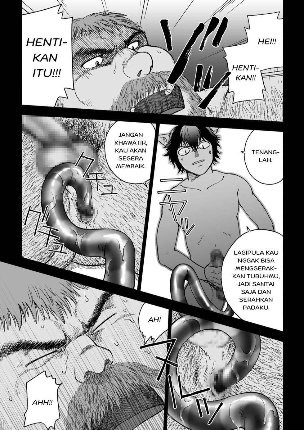 [Hiko] Daddy in Wonderland 2 [Indonesian] [Digital] - Page 21