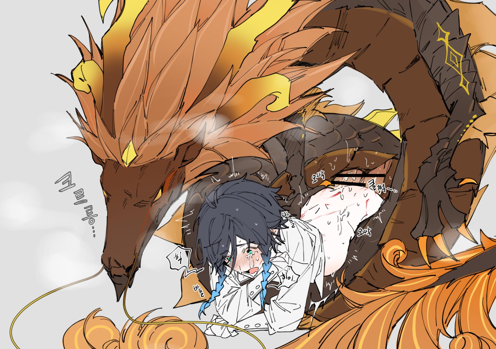 [KKopoli] ZhongVen (Genshin Impact) [Korean] - Page 5