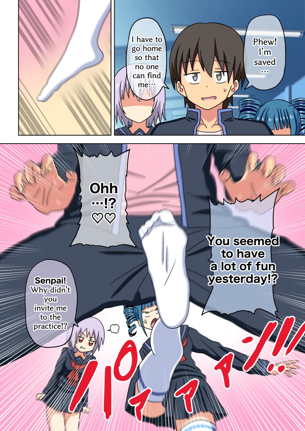 [Mitari Gakuen (Nush)] Mitari no Sono 201-246+ [English] - Page 16