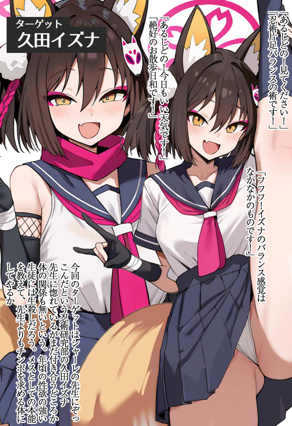 【patreon】ぜろぽんず（RedDesire ）  [AI Generated] 202503+202504+202505 - Page 2