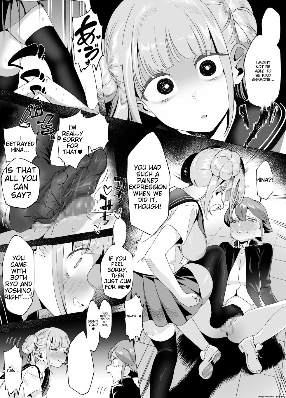 [Akabane Aomori] Bakunyuu Inkya wa Gyaku NTR ru!! Gyakushuu no Hina | Big Boobs Shadowy Character Takes Revenge!! ~Hina's Counterattack~ [English] - Page 34
