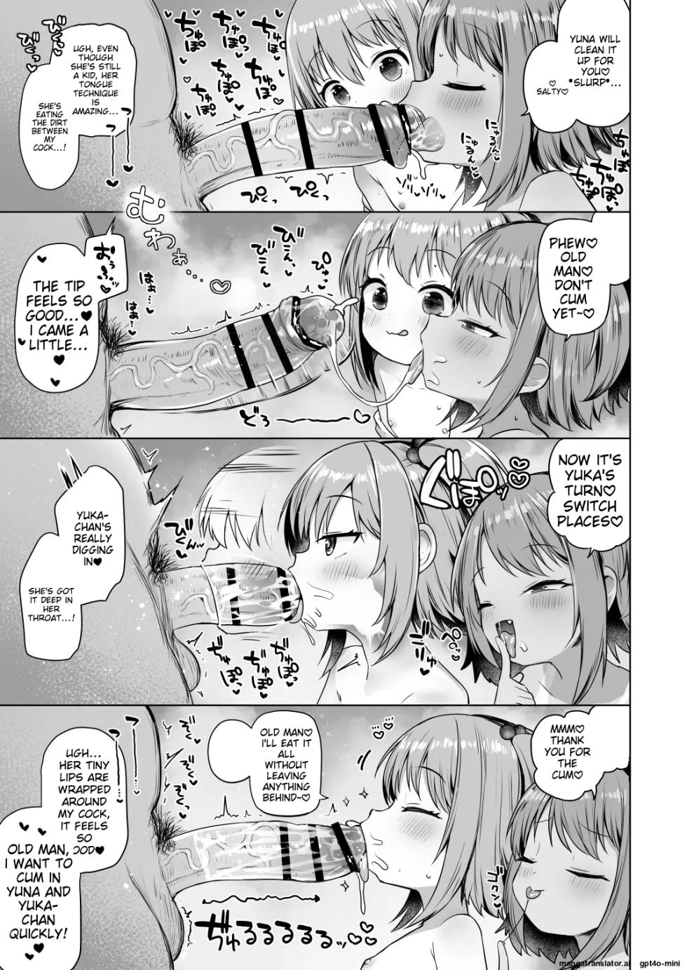 [Shimetta Neko] Awakojima e Youkoso [English] [Digital] - Page 14