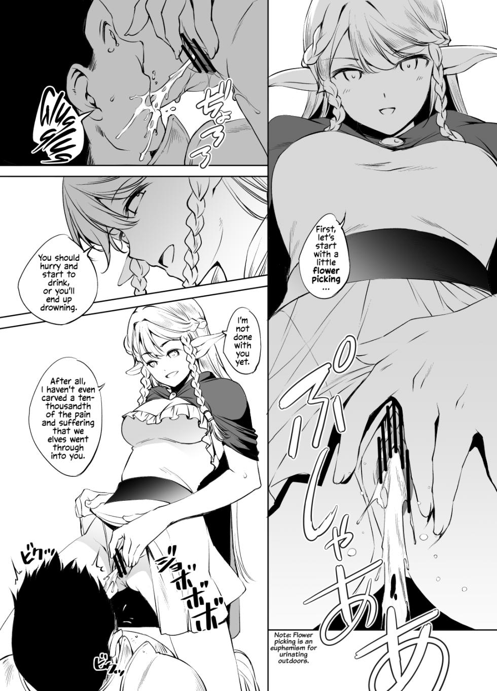 [Kawamura Tsukasa] Lady Eltolinde (Unicorn Overlord) [English] - Page 7