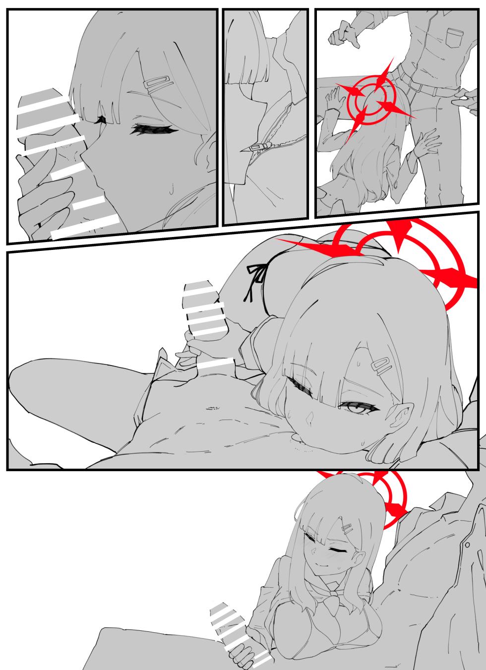 [horori] Kivotos gravure 01 Ichika (Blue Archive) - Page 32