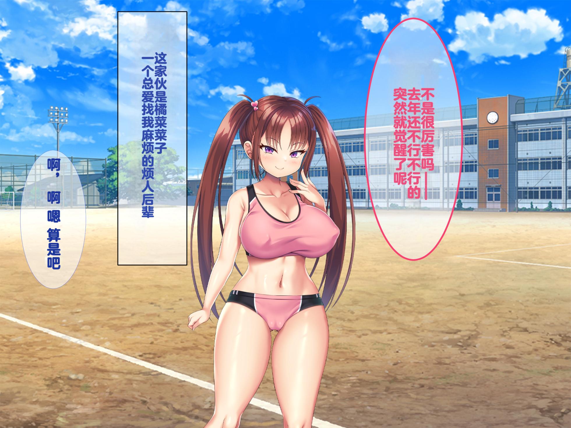 [Hinokiya (Hinokimaru)] Koakuma Kouhai no Yuuwaku ni Kateru Wake Nai daro! - Page 5