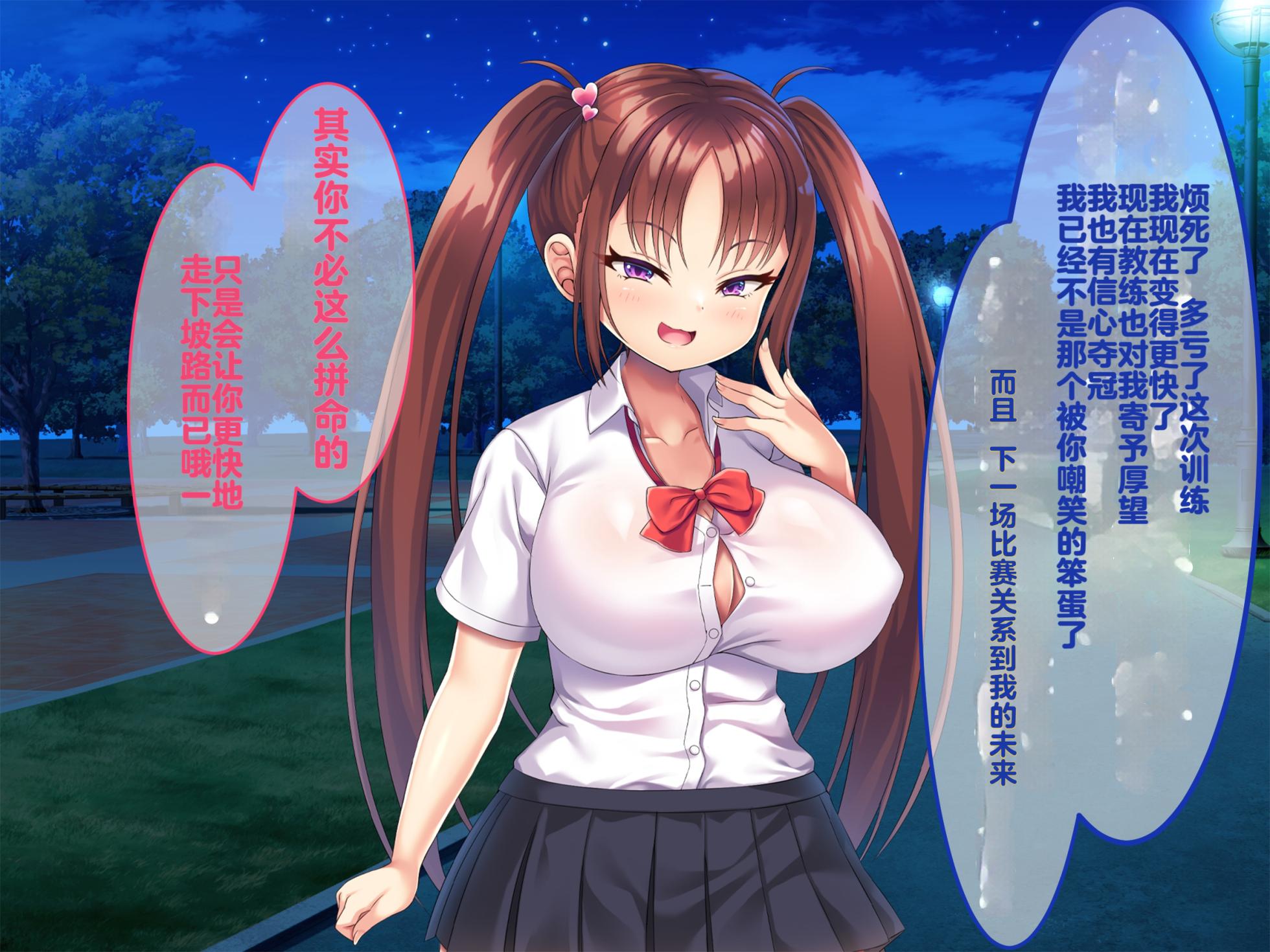 [Hinokiya (Hinokimaru)] Koakuma Kouhai no Yuuwaku ni Kateru Wake Nai daro! - Page 14