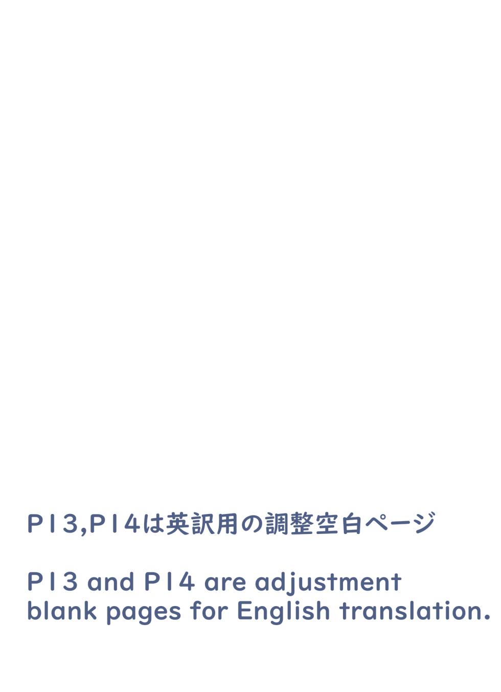 [Fahya] Succubus x Elf: Pleasure from Eating Poop ~Part 4~ [Chinese][IC个人汉化] - Page 11
