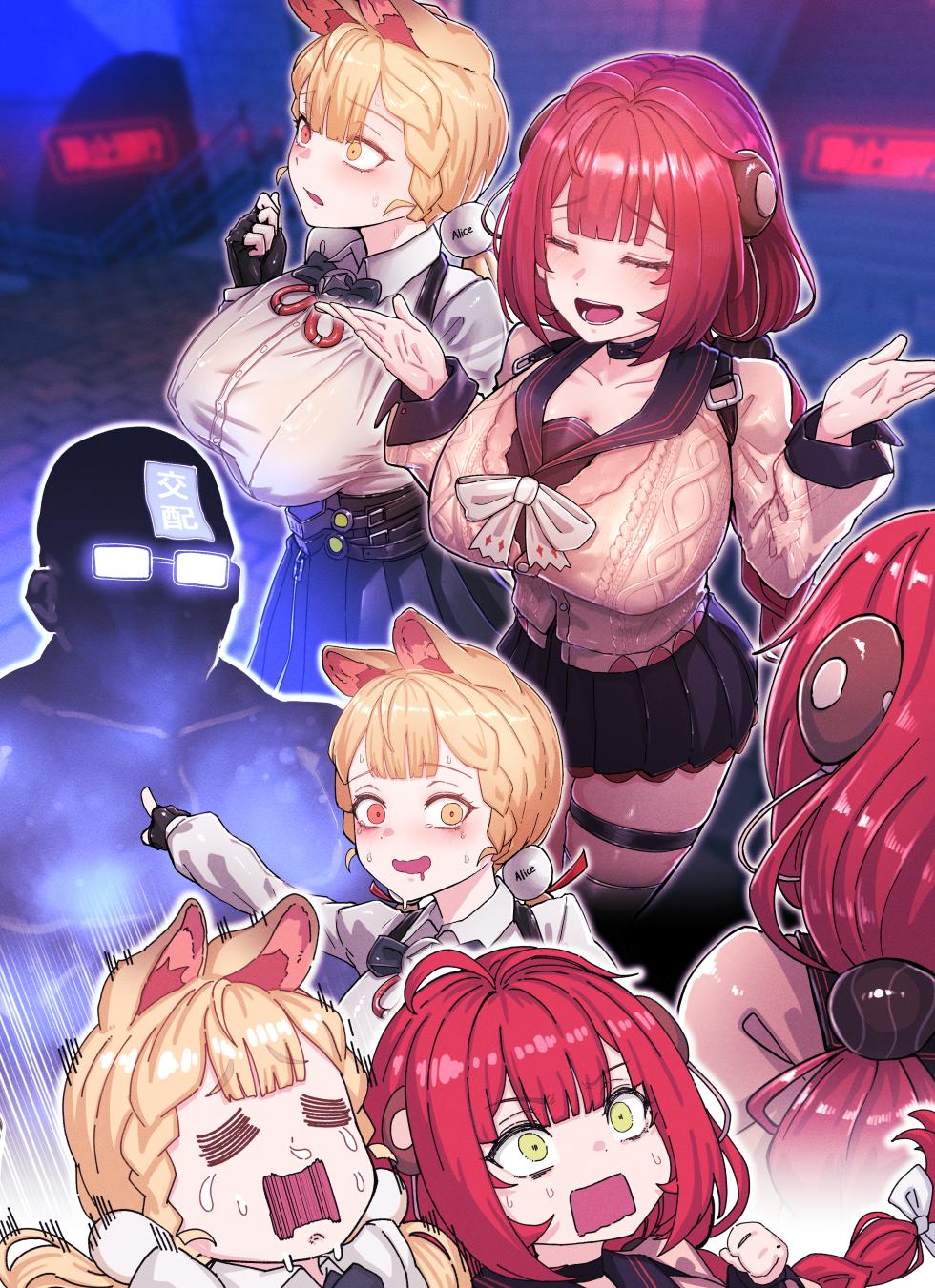 [Horori] Z.Z.Z Gravure #3 Yuzuha & Alice (Zenless Zone Zero) [Korean] - Page 23