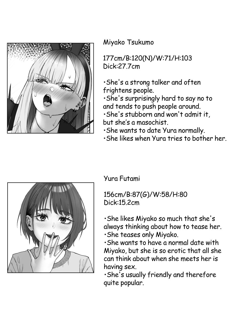 [Sujou no Saba (Sabakan)] Haku Kyō [English] - Page 6