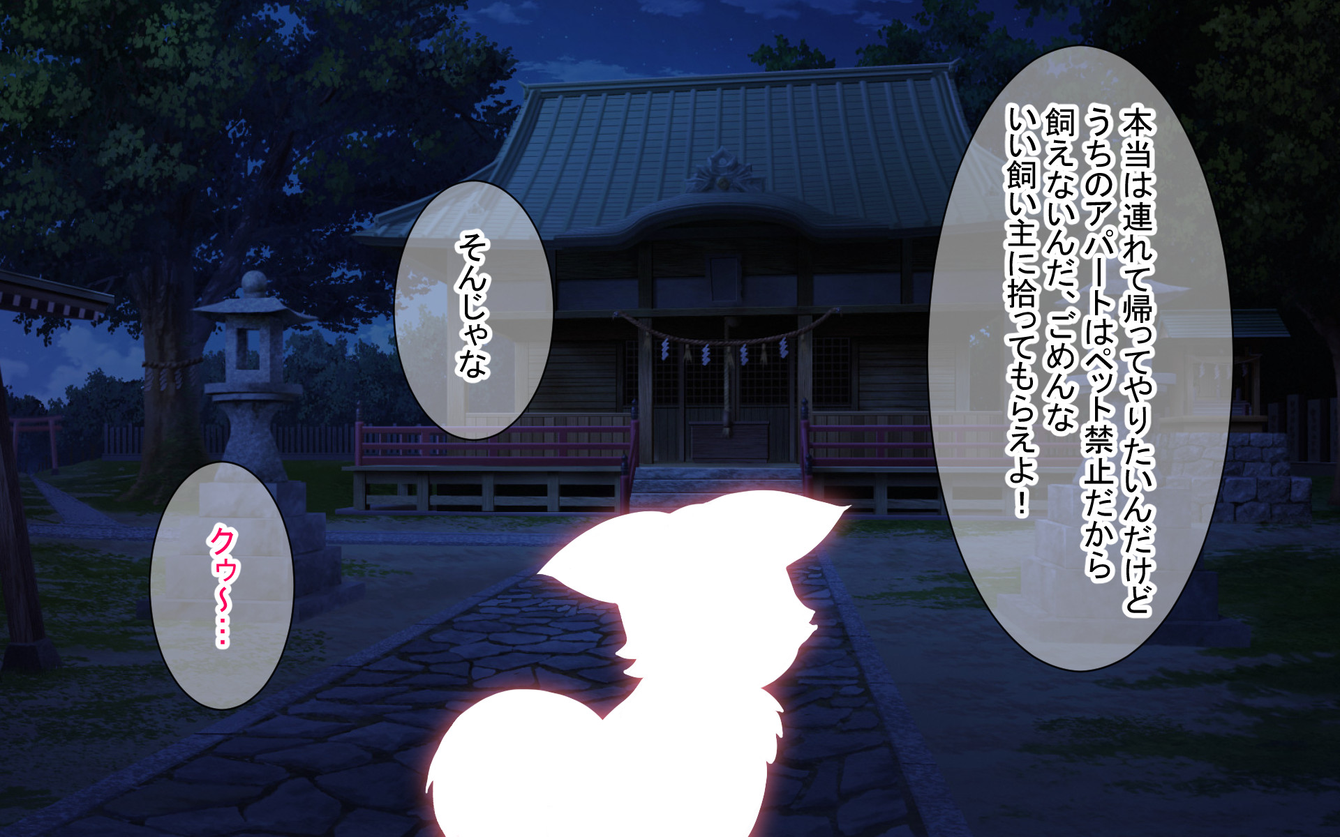 [Damage Yuka R] Guutara Okitsune-sama to Icha Love Kekkon Seikatsu - Page 12