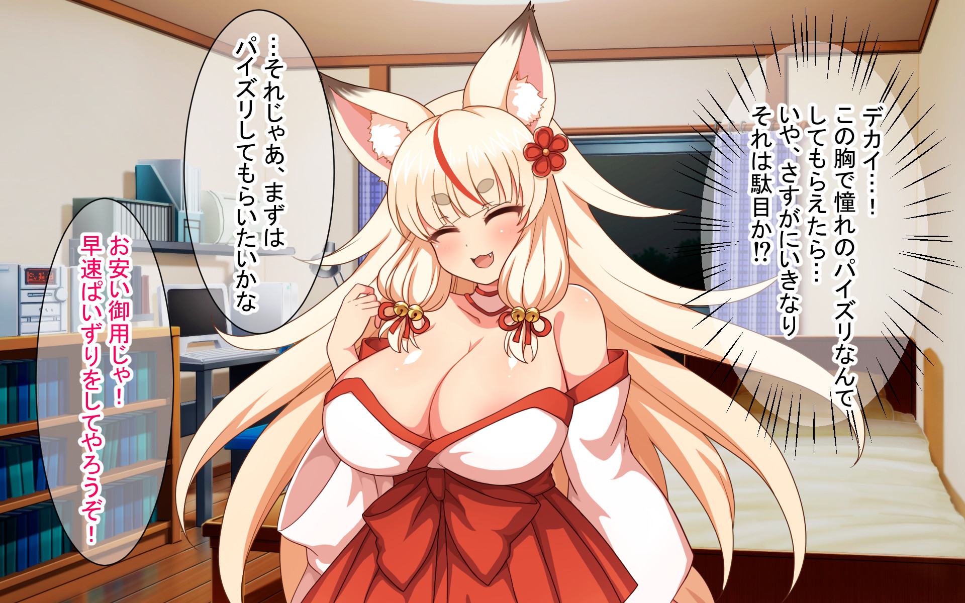 [Damage Yuka R] Guutara Okitsune-sama to Icha Love Kekkon Seikatsu - Page 30