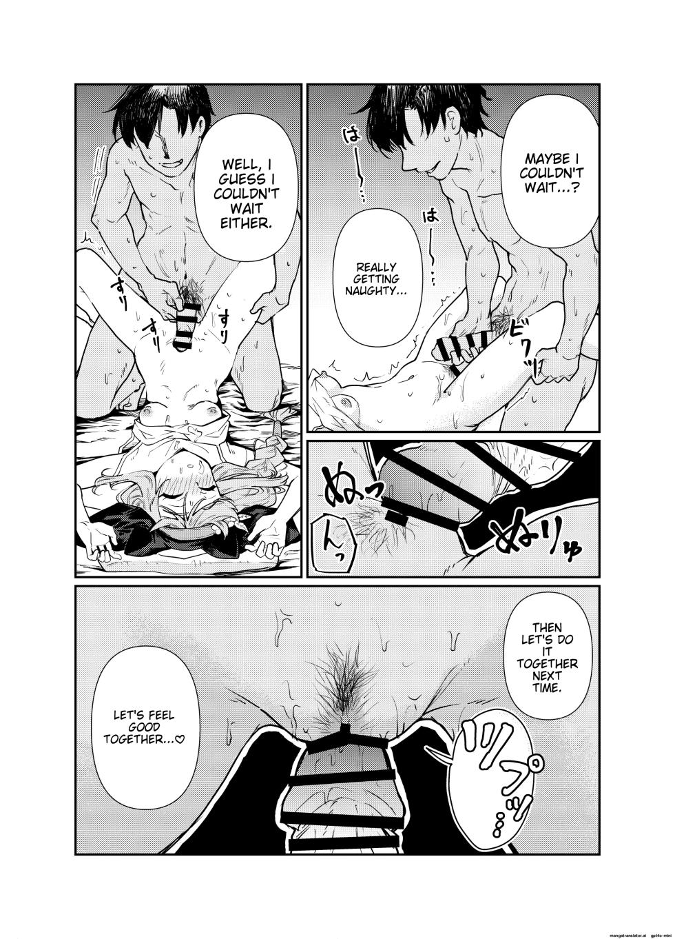 [Tenkiame (Yuki Wosora)] Schale no Bushitsu de, Mari ga Neteita. | Marie was sleeping in the Sharre clubroom. (Blue Archive) [English] [Digital] - Page 34