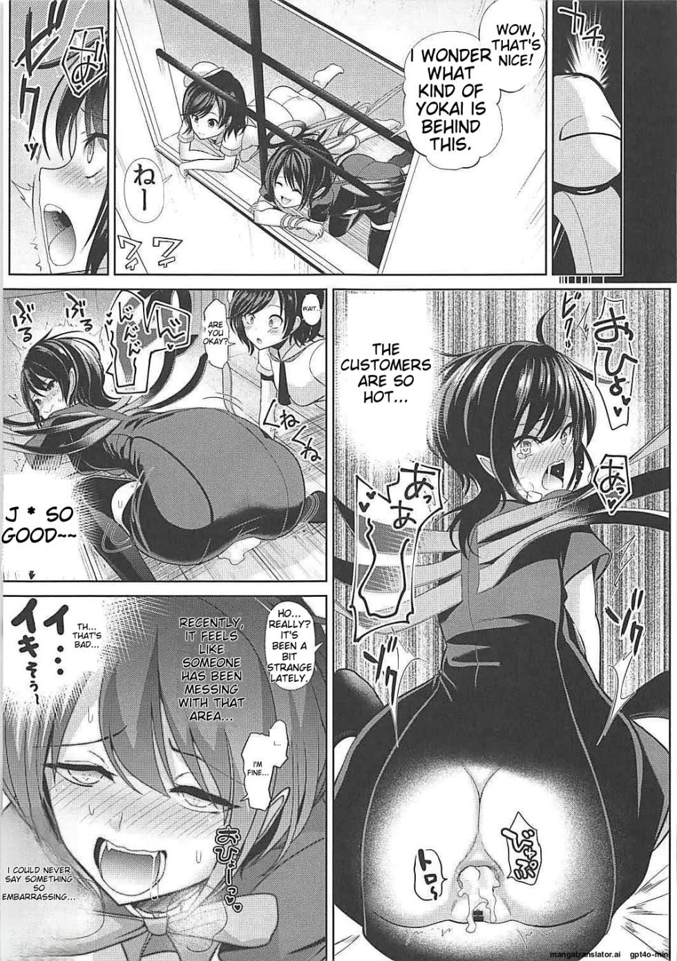 (Shuuki Reitaisai 4) [Haitokukan (Haitokukan)] Touhou Jikan 16 Houjuu Nue (Touhou Project) [English] - Page 14
