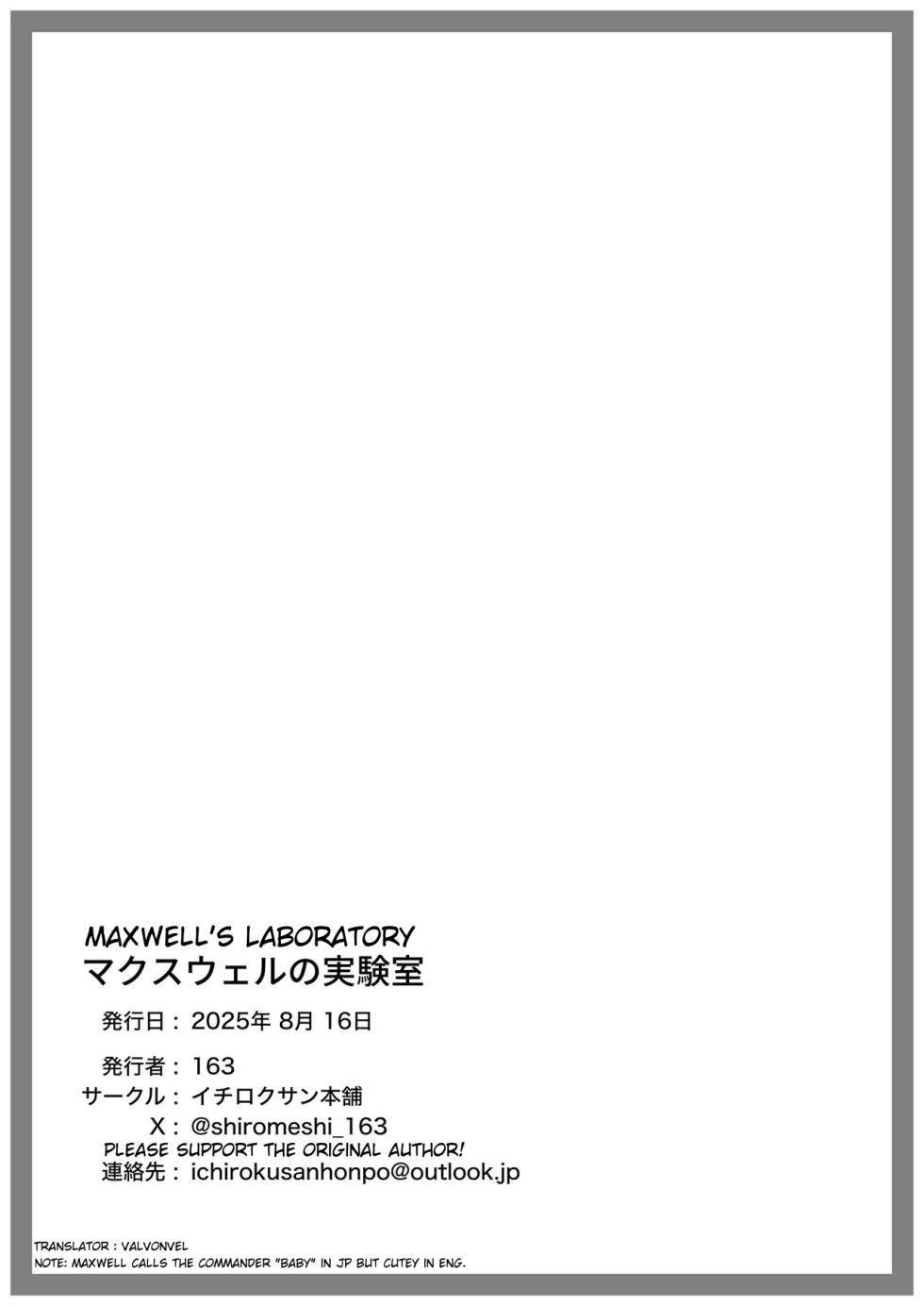 [Ichirokusan Honpo (163)] Maxwell no Jikken-shitsu | Maxwell's Laboratory (Goddess of Victory: Nikke) [English] [ValVonVel] [Digital] - Page 15