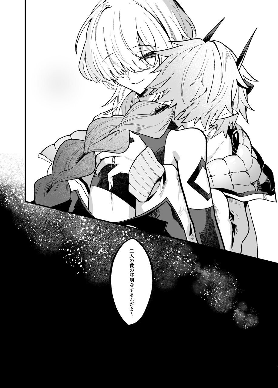 [Kanshouyaku (miska)] Inma o Kankin Choukyou Shite Muriyari Konyaku Saseru Hon - Page 11