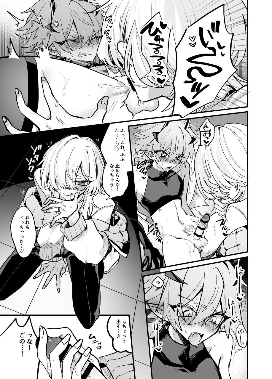 [Kanshouyaku (miska)] Inma o Kankin Choukyou Shite Muriyari Konyaku Saseru Hon - Page 28