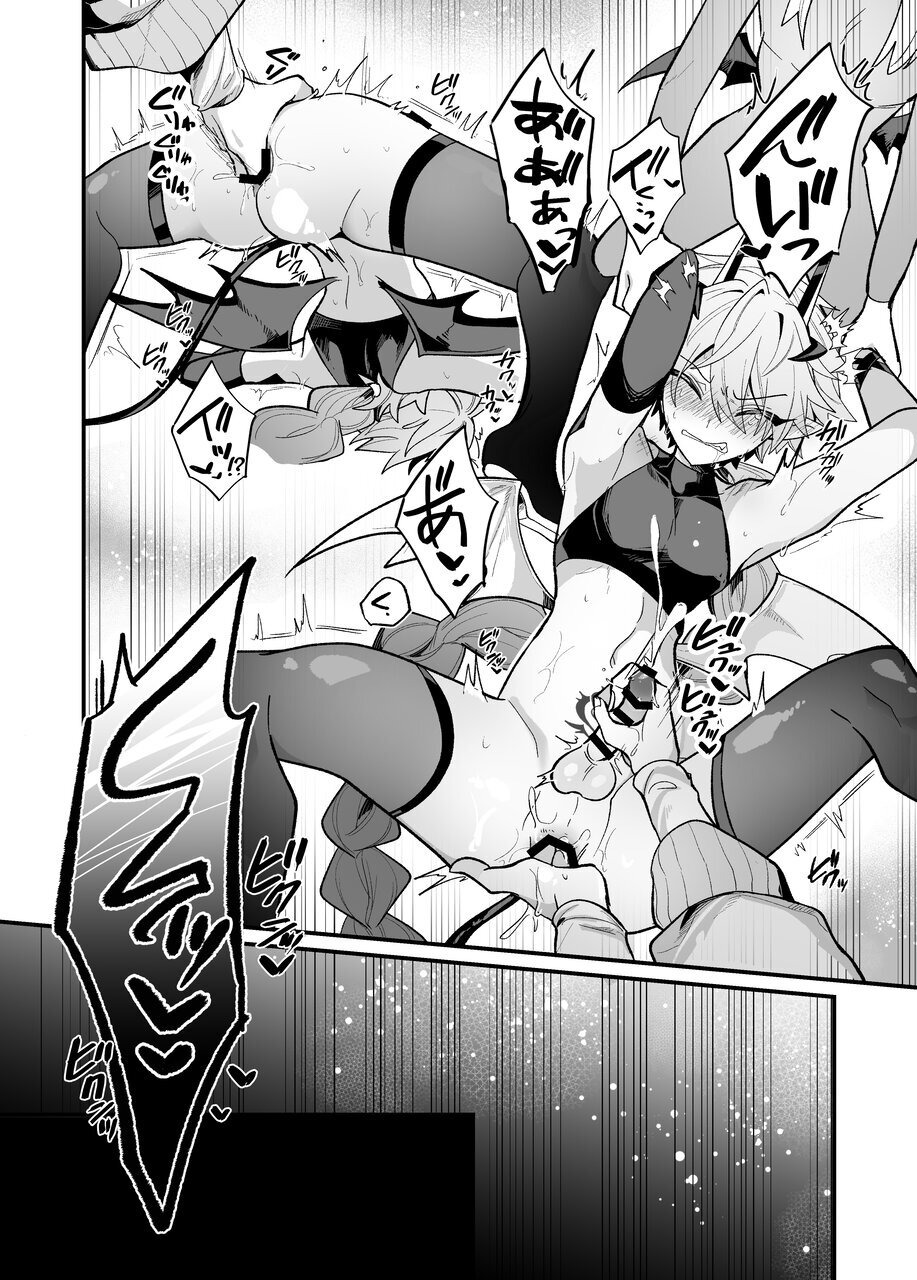 [Kanshouyaku (miska)] Inma o Kankin Choukyou Shite Muriyari Konyaku Saseru Hon - Page 31