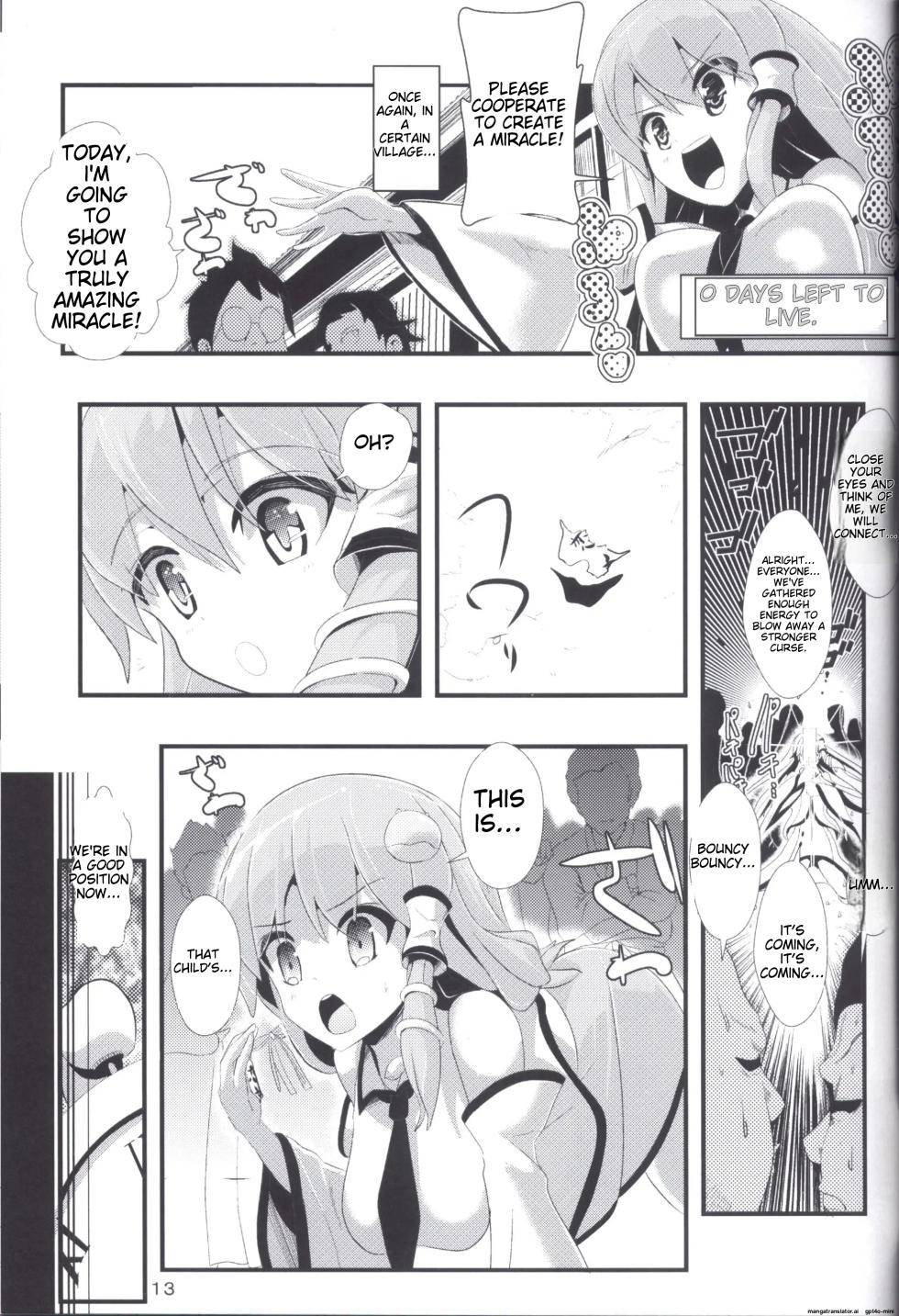 (C85) [Haitokukan (Haitokukan)] Touhou Jikan 5 Kochiya Sanae (Touhou Project) [English] - Page 15