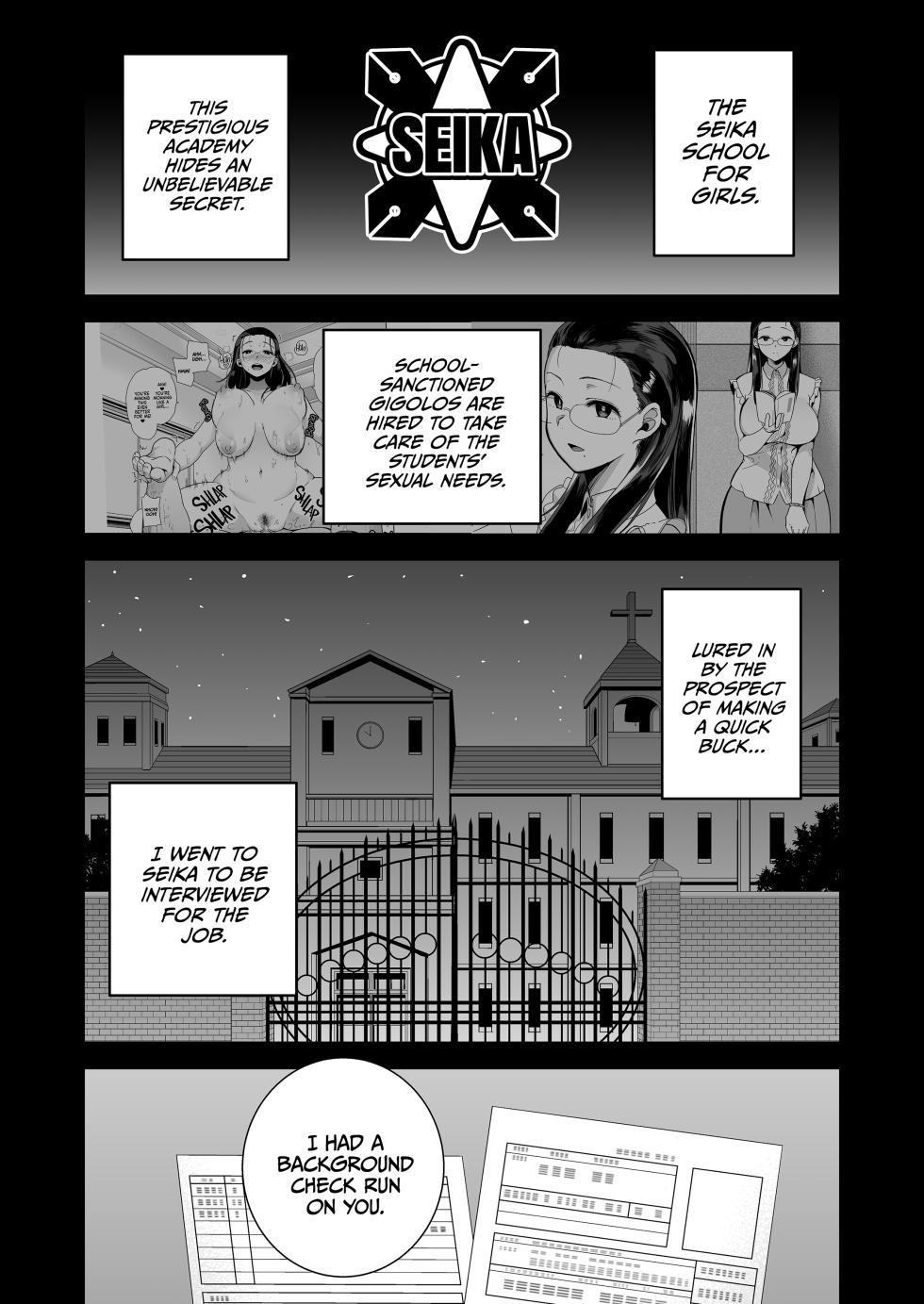 The Seika Girls and the School-Sanctioned Gigolo 1-6 (Uncensored) - Page 30