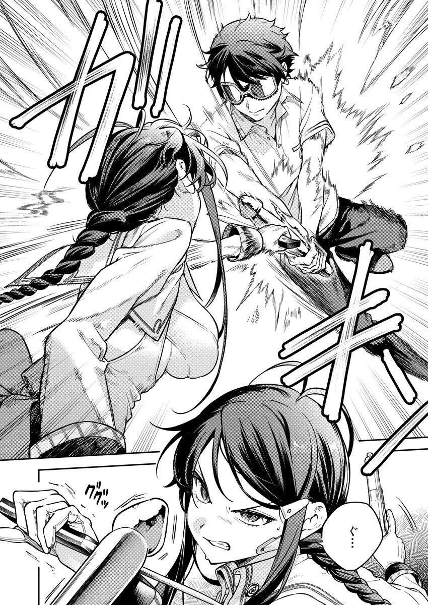 [Qruppo (Mameojitan)] Nukitashi R -Nukige mitai na Shima ni Sunderu Watashi wa Dousurya Ii desu ka? VOL 1 [Digital] - Page 15